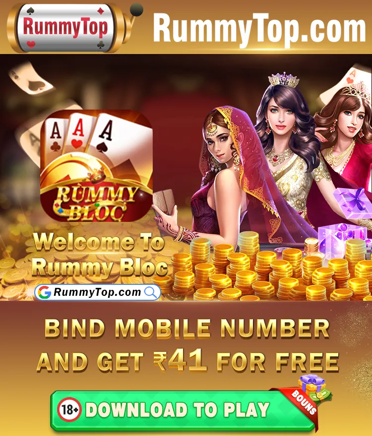 RummyBloc