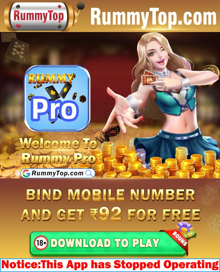RummyPro